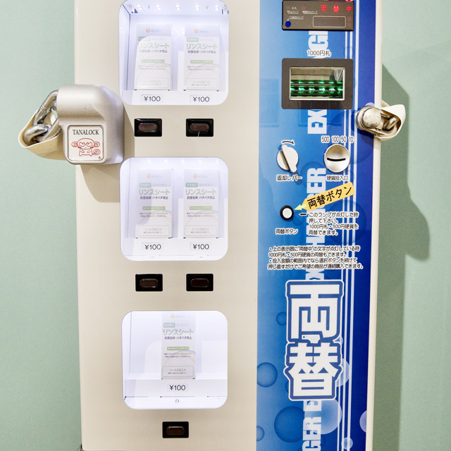 コインランドリー シュシュ -Coin Laundry Chou Chou-