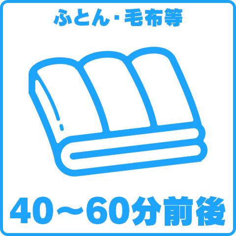 コインランドリー シュシュ -Coin Laundry Chou Chou-