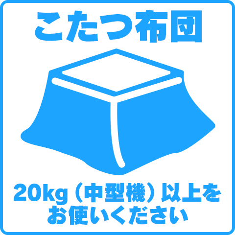 コインランドリー シュシュ -Coin Laundry Chou Chou-