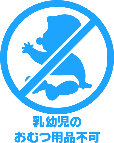 コインランドリー シュシュ -Coin Laundry Chou Chou-