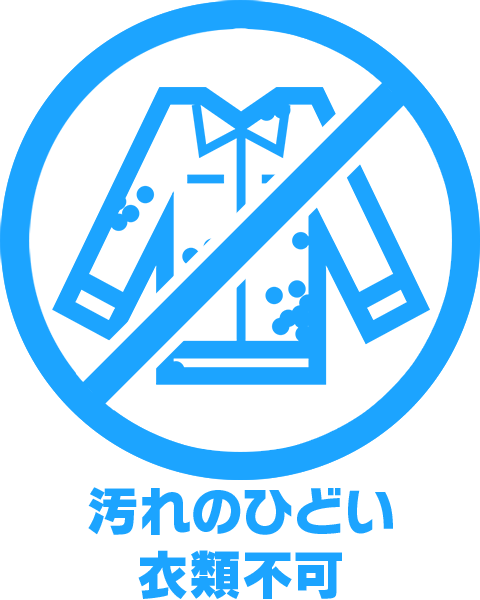 コインランドリー シュシュ -Coin Laundry Chou Chou-