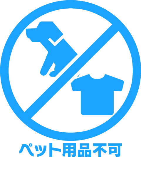 コインランドリー シュシュ -Coin Laundry Chou Chou-