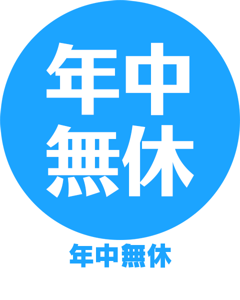 コインランドリー シュシュ -Coin Laundry Chou Chou-