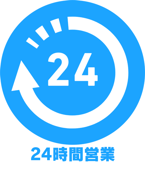 コインランドリー シュシュ -Coin Laundry Chou Chou-